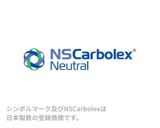 NSCarbolex® Neutral